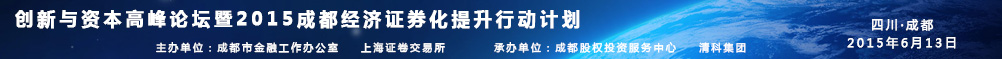 �����c�Y���߷�Փ����2015�ɶ������Cȯ�������Є�Ӌ�� 