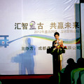 2012年盤古網(wǎng)絡(luò)互動營銷論壇