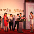 2012年盤古網(wǎng)絡(luò)互動營銷論壇