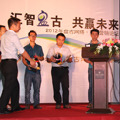2012年盤古網(wǎng)絡(luò)互動營銷論壇