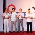 2012年盤古網(wǎng)絡(luò)互動營銷論壇