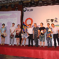 2012年盤古網(wǎng)絡(luò)互動營銷論壇
