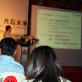 2012年盤古網(wǎng)絡(luò)互動營銷論壇現(xiàn)場