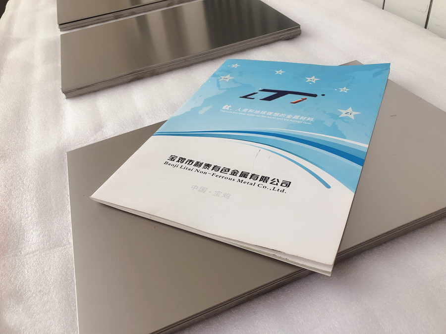 ASTM B265標(biāo)準(zhǔn)TC4鈦合金板