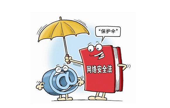 網(wǎng)絡(luò)安全法出臺 提高廚房設(shè)備電商行業(yè)準入門檻