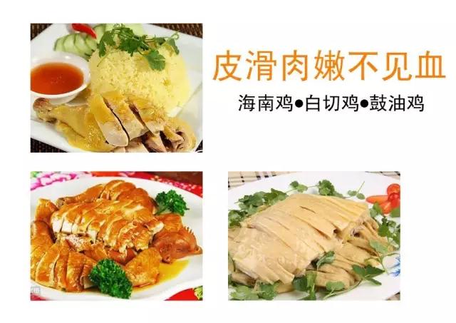 1491527115534098.jpg 智能浸雞爐4.jpg