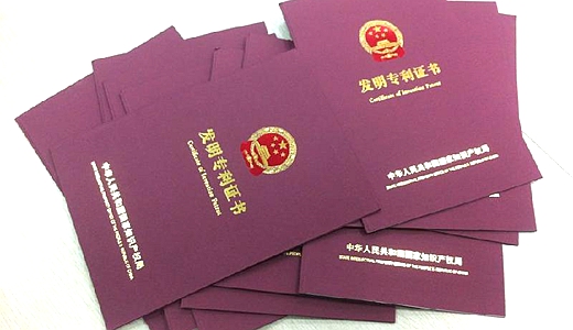 《發(fā)明專利申請優(yōu)先審查管理辦法》將修改 食機企業(yè)需及時應對