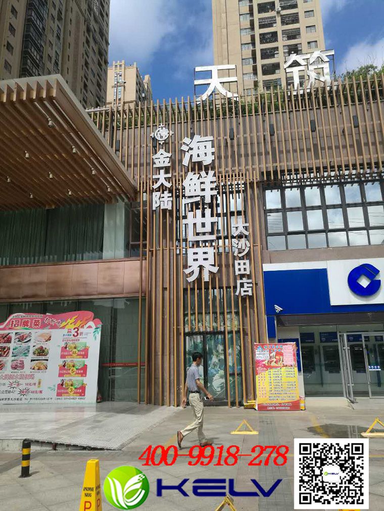 微信圖片_20170819172446