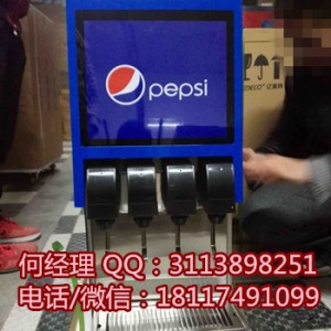上海現(xiàn)調(diào)可樂機