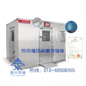 餐具消毒裝置 全國供應(yīng)安裝服務(wù) 熱風(fēng)消毒存儲(chǔ)庫（房）（電熱/燃?xì)?蒸汽）