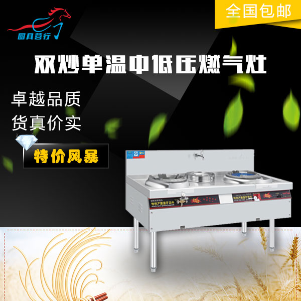 電磁灶，燃氣灶，商用灶具以及廚房工程認準廚具營行