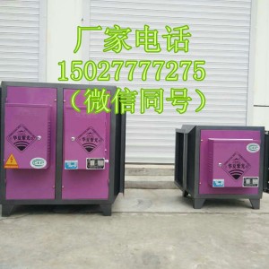 鄭州飯店油煙凈化器靜電式油煙凈化器通風(fēng)排煙管道