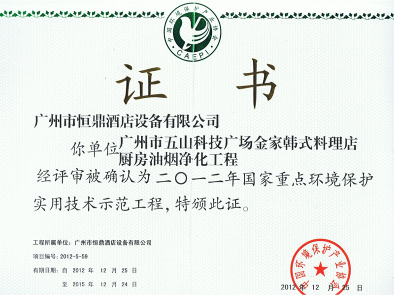 1513927814806293.jpg 10證書.jpg