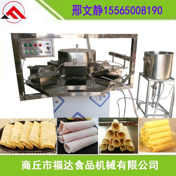 鳳凰蛋卷機(jī).jpg