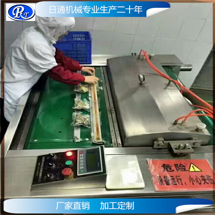 粽子滾動包裝機(jī).jpg
