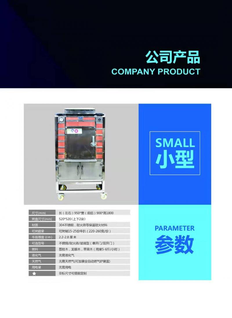 1560388924589203.jpg 小耐專業(yè)009.jpg