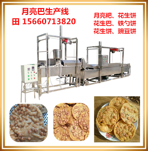 1566374328996842.jpg 月亮巴機械.jpg