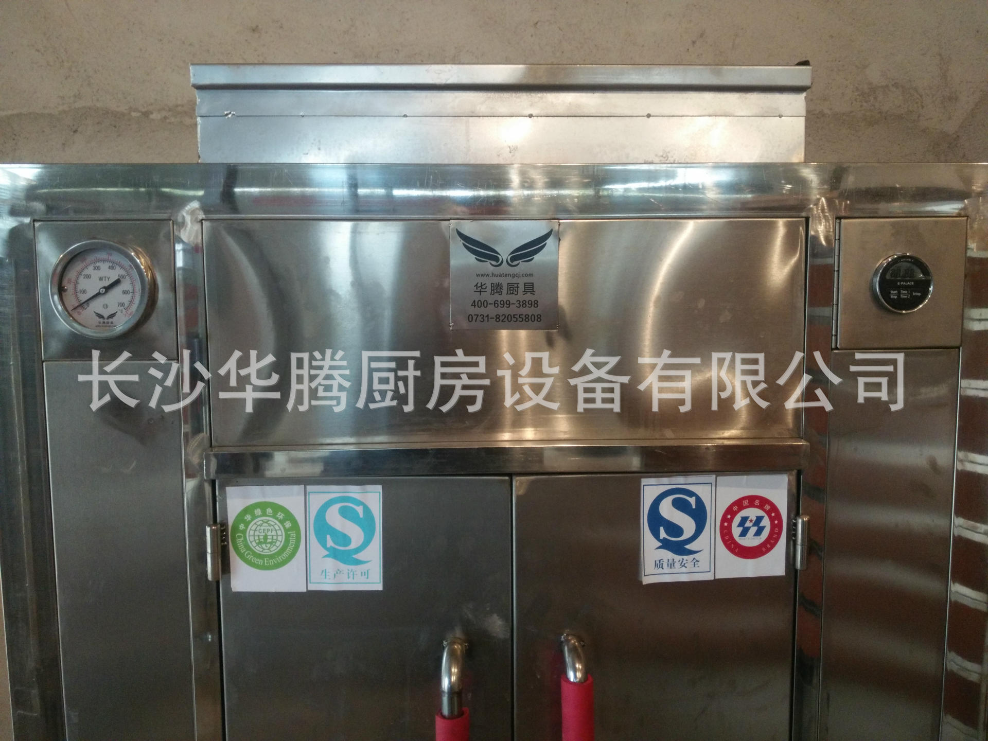小型雙門(mén)不銹鋼上半身