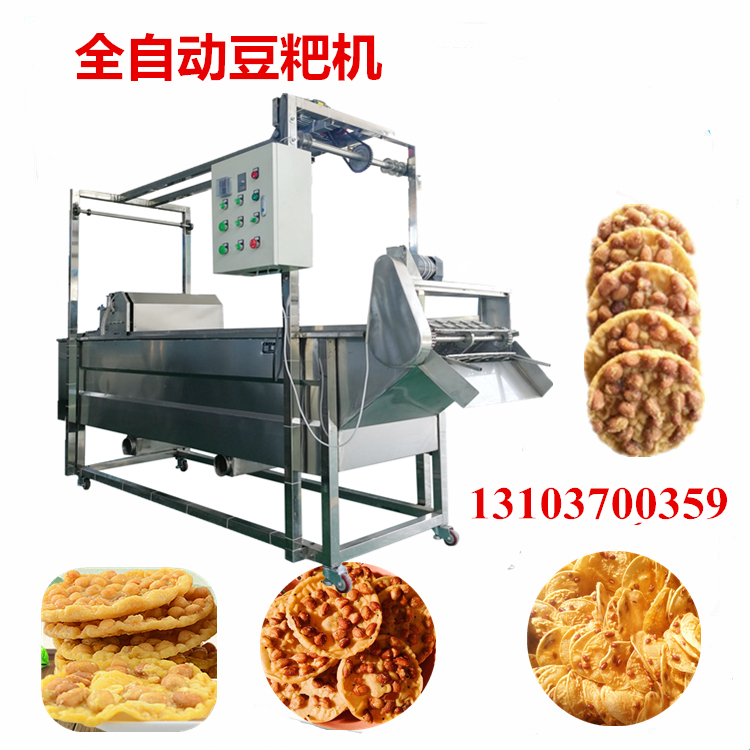 江西全自動豆粑機(jī)器.jpg