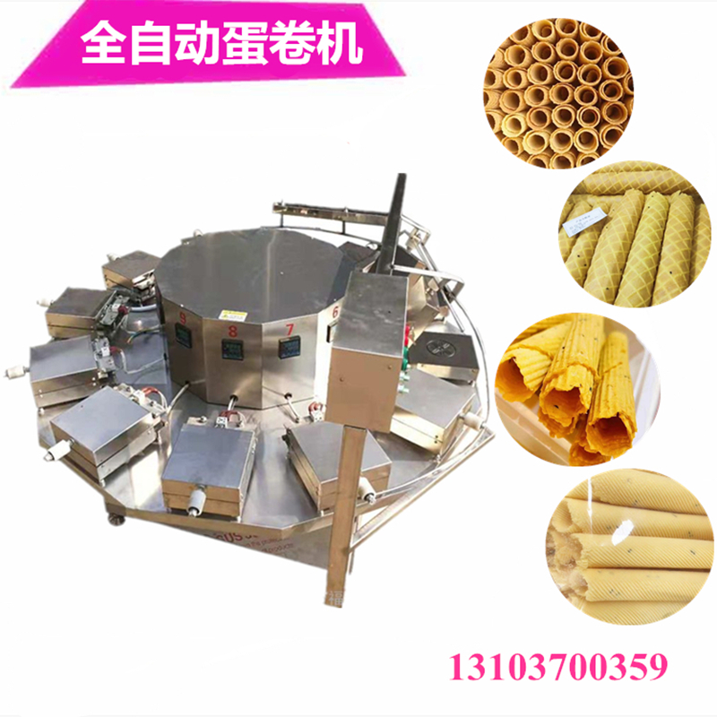 可以自動卷筒自動切斷的全自動蛋卷機(jī)