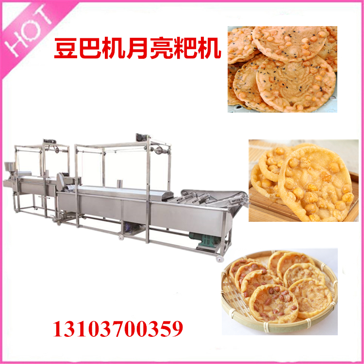 1589258556621229.jpg 豆巴機.jpg