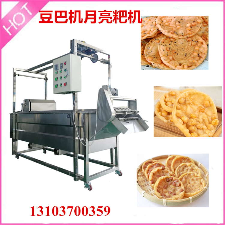 1589258588611140.jpg 豆粑機.jpg