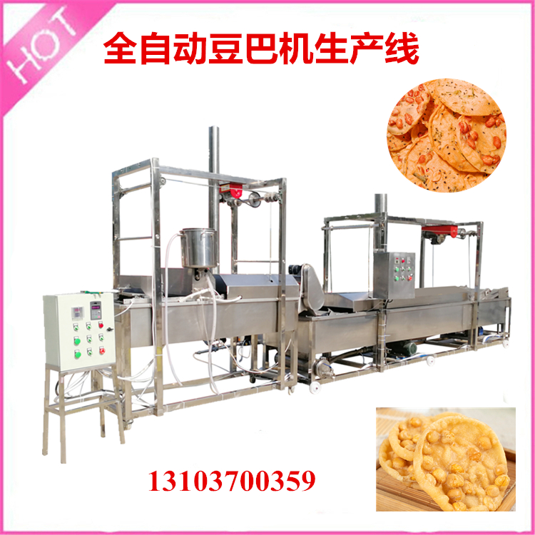 1589258671210646.jpg 全自動豆巴機器.jpg