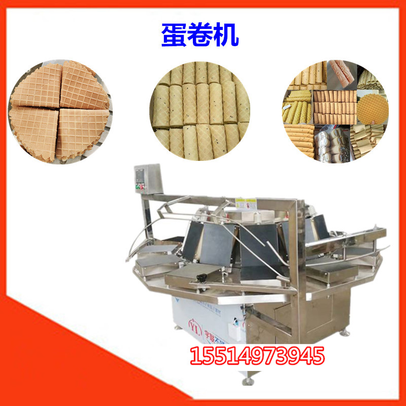 1592193480345257.jpg 3電加熱蛋卷機(jī)_副本.jpg