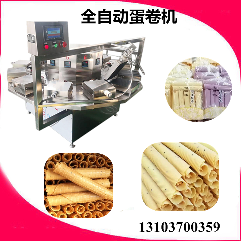 電腦屏全自動蛋卷機(jī)帶蛋卷配方 雞蛋卷機(jī)