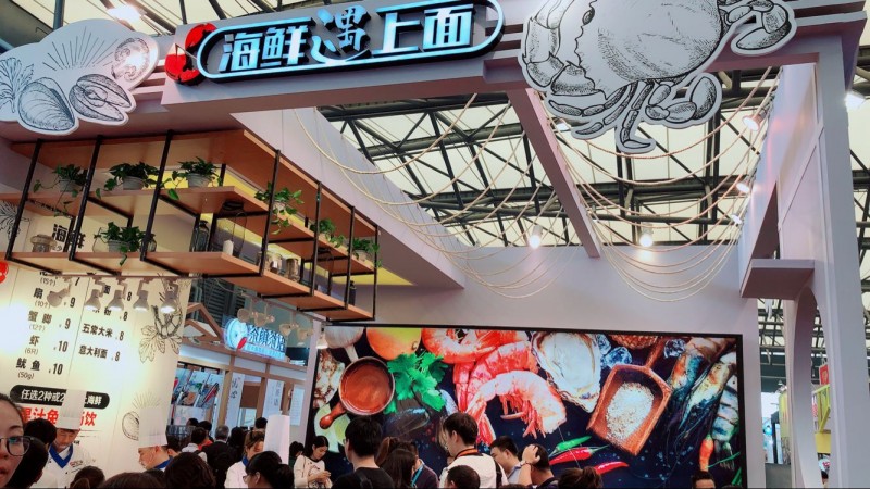 2021上海國(guó)際餐飲連鎖加盟與特許經(jīng)營(yíng)展覽會(huì)