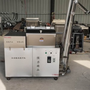 和面輸面一體機三袋面雙絞龍、饅頭房設備、和面機