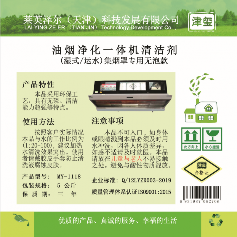 1596697965926059.png 微信圖片_20200806145556.png