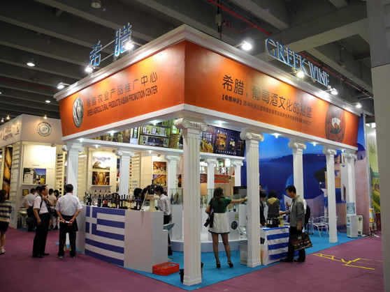 1597063505403670.jpg 酒展9.jpg
