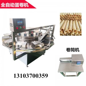 徐州全自動蛋卷機(jī)，蛋卷機(jī)廠家，蛋卷機(jī)價格