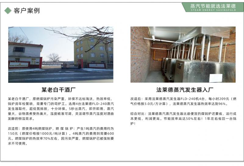 1606119867991581.jpg ppt--pdf(改稿01_23.jpg
