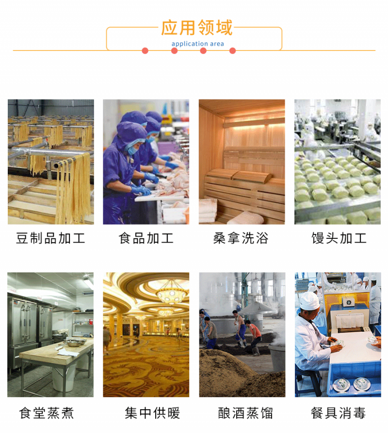 1606124301387724.png 運用領域.png