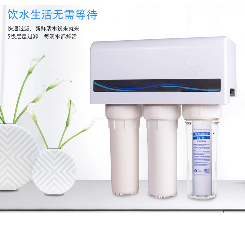 餐飲專(zhuān)用凈水器反滲透凈水器400加侖酒店專(zhuān)用青島凈水器直飲水
