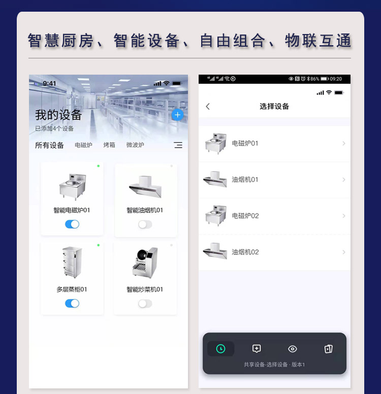 1620266108632585.jpg 滾筒炒菜機升級版-2_14.jpg