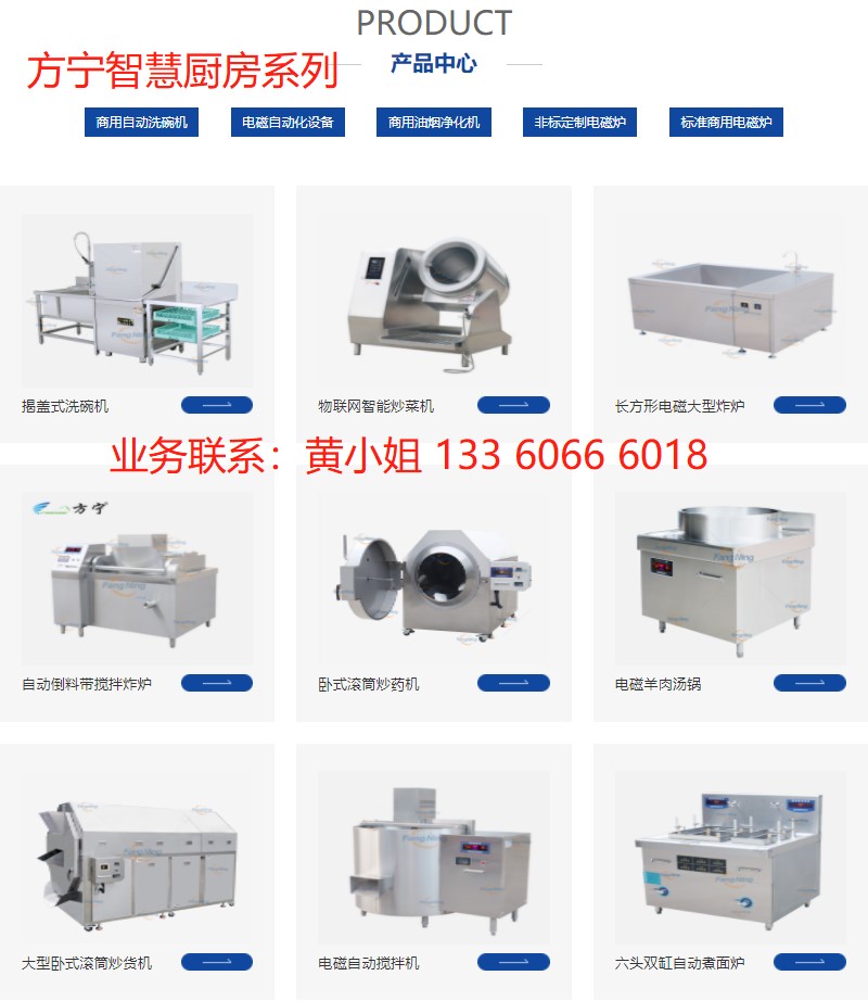 1620266157456273.jpg 方寧產品系列.jpg