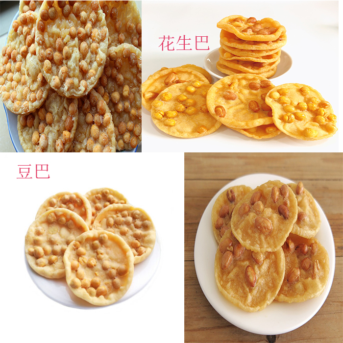 1626570189197558.jpg 豆巴樣品-1.jpg