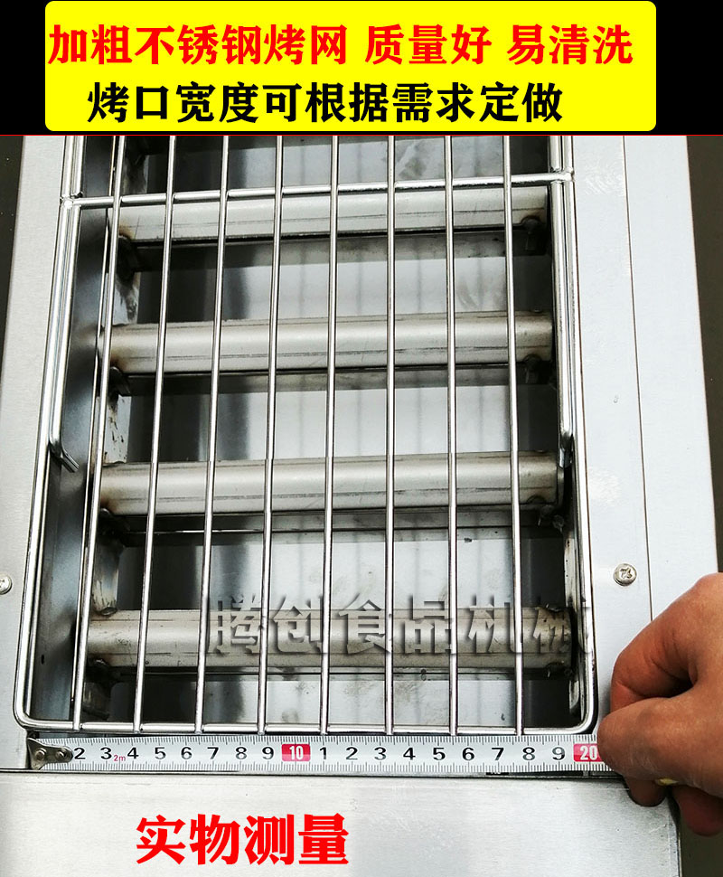 黑金剛無煙燃?xì)鉄緺t廠家直銷 商用烤肉烤串煤氣燒烤機(jī) 真正無煙環(huán)保煤氣烤爐