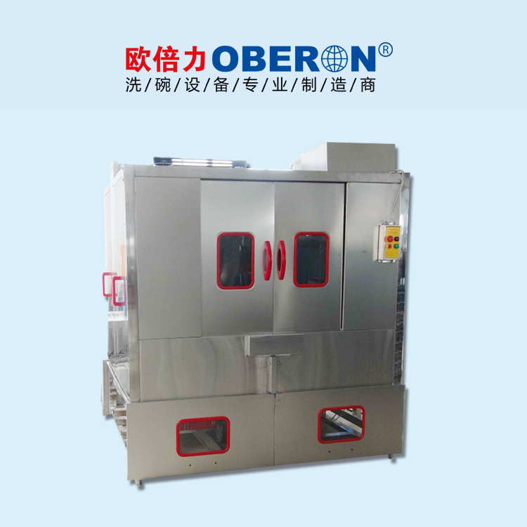 歐倍力自動洗箱機 塑料箱周轉箱清洗機流水線 大型倉儲用清洗機
