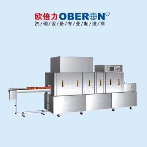 歐倍力餐盒自動脫蓋機 塑料餐盒、不銹鋼餐盒自動脫蓋與自動除渣