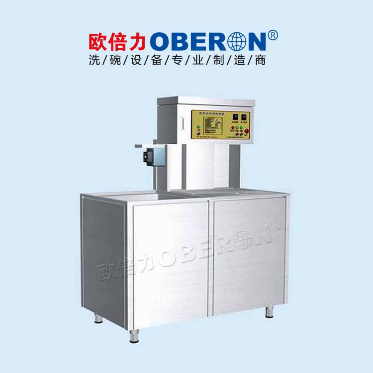 歐倍力洗碗機清洗效果 自動中小型酒店食堂餐廳飯店用洗碗機