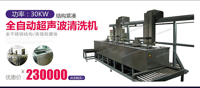 廠家出售超聲波洗碗機(jī) 洗碗機(jī)全自動(dòng) 商用洗碗機(jī) 超聲波洗碗機(jī)