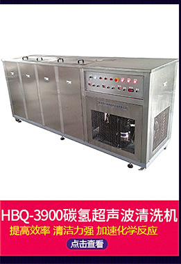 廠家出售超聲波洗碗機(jī) 洗碗機(jī)全自動(dòng) 商用洗碗機(jī) 超聲波洗碗機(jī)
