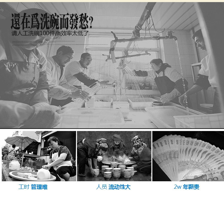 批發(fā)價格 商用0.8米超聲波洗碗機(jī) 全自動小型商用洗碗洗菜機(jī)廠家