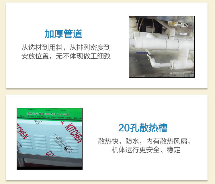批發(fā)價格 商用0.8米超聲波洗碗機(jī) 全自動小型商用洗碗洗菜機(jī)廠家