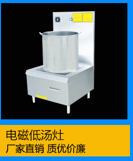 批發(fā)價格 商用0.8米超聲波洗碗機(jī) 全自動小型商用洗碗洗菜機(jī)廠家