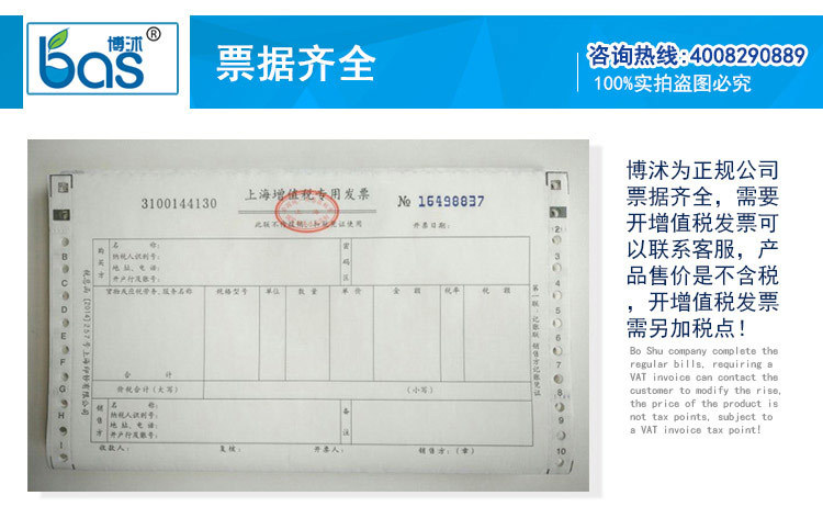 全自動 商用洗碗機(jī) 長龍式洗碗機(jī)BS5600A
